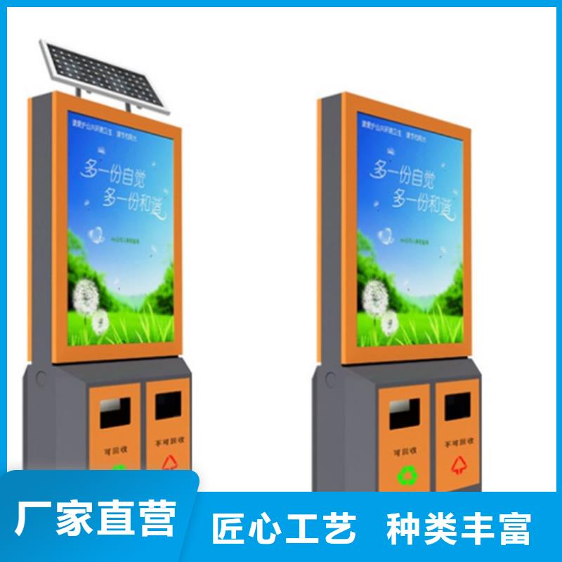 铜仁广告垃圾箱货源充足