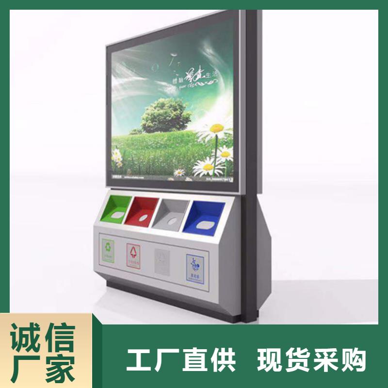 铜仁广告垃圾箱货源充足