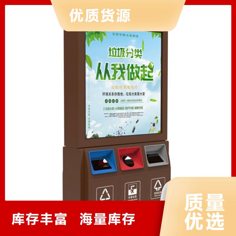 广告垃圾箱施工团队多年行业积累