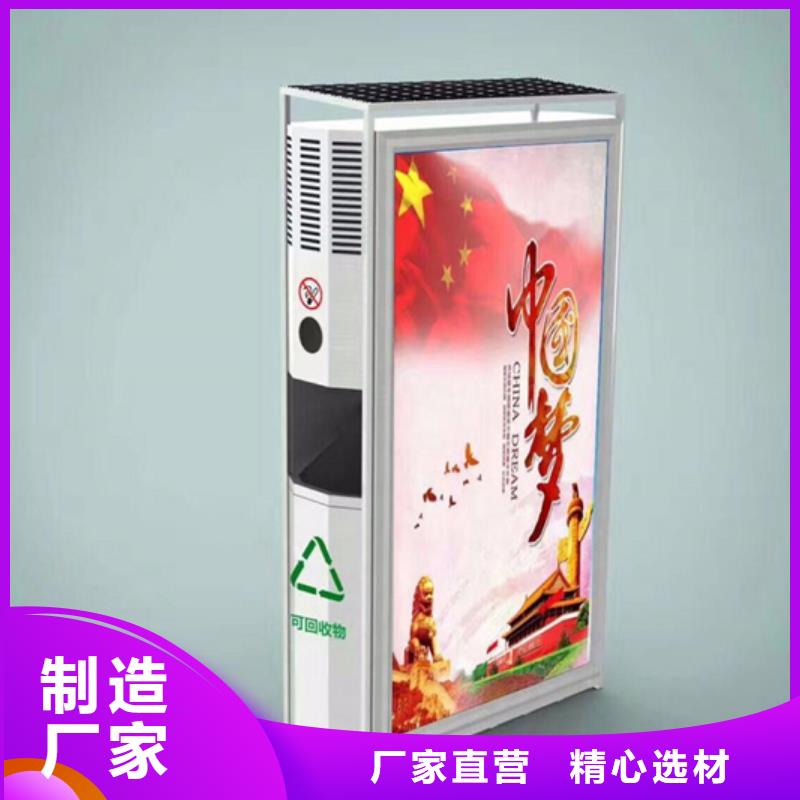 广告垃圾箱询问报价买的放心安兴用的舒心