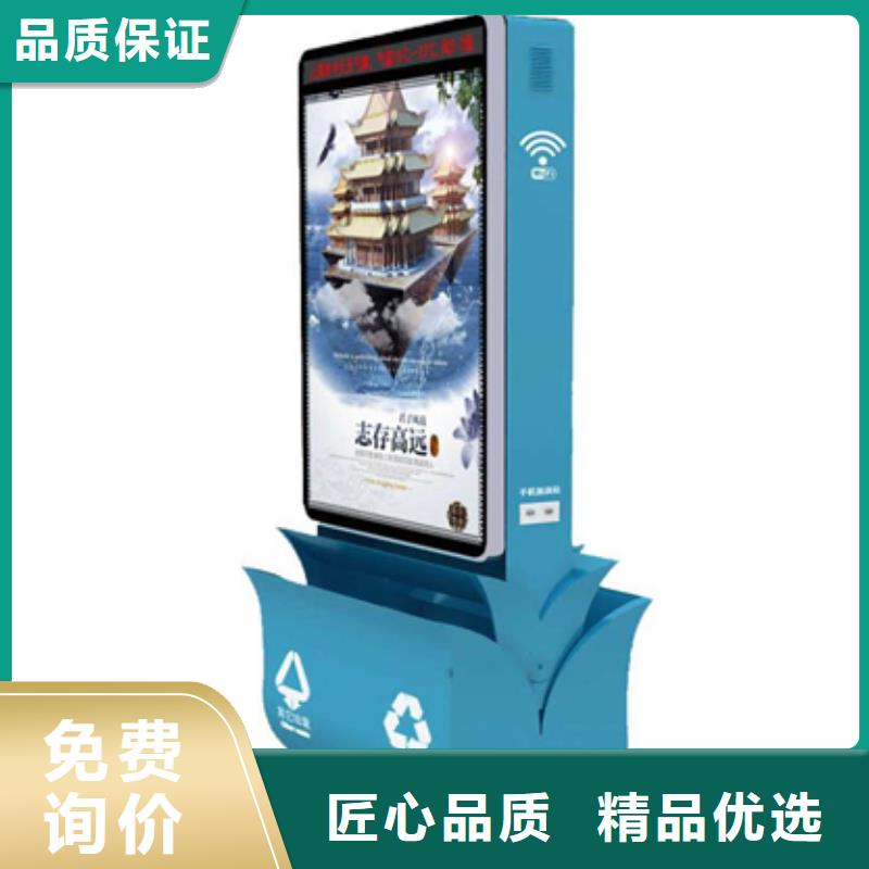 广告垃圾箱价格实惠源头厂源头货