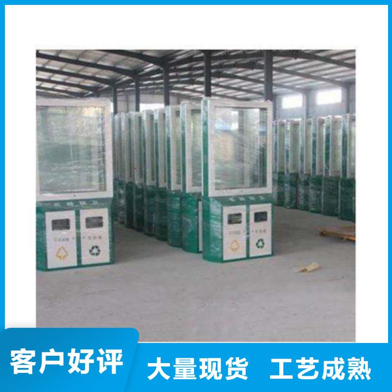 广告垃圾箱仿古候车亭厂家定制实力厂商