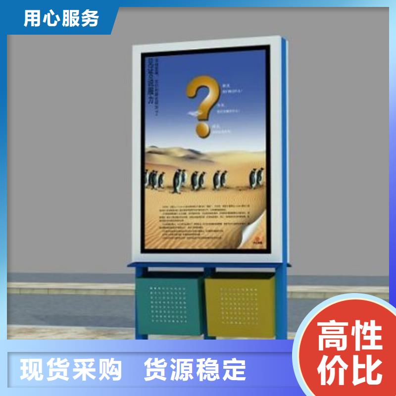 广告垃圾箱品质保证一站式供应