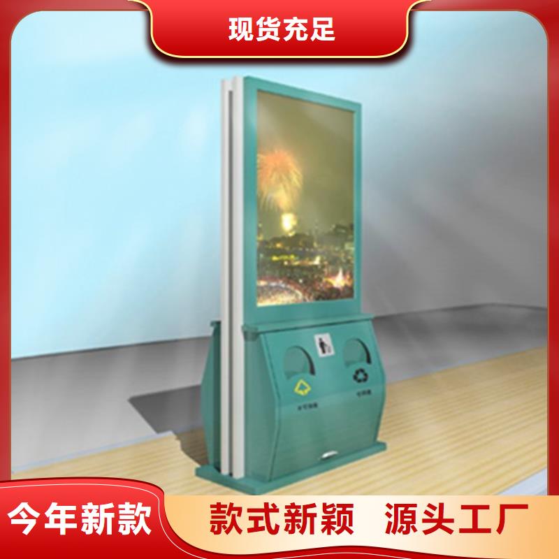 不锈钢广告垃圾箱厂家信誉好敢与同行比价格