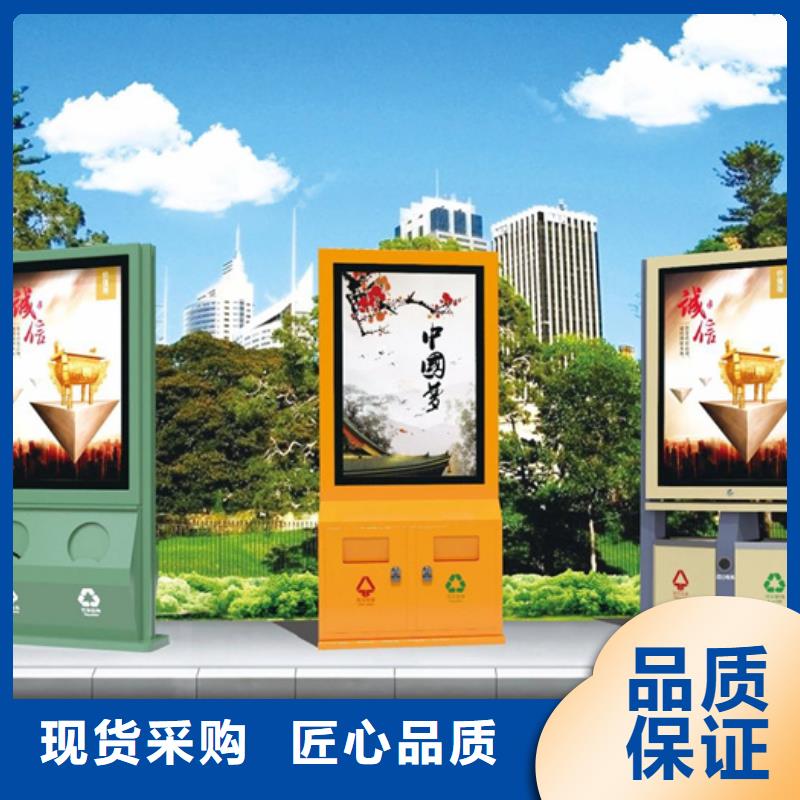 广告垃圾箱源头好货拒绝伪劣产品