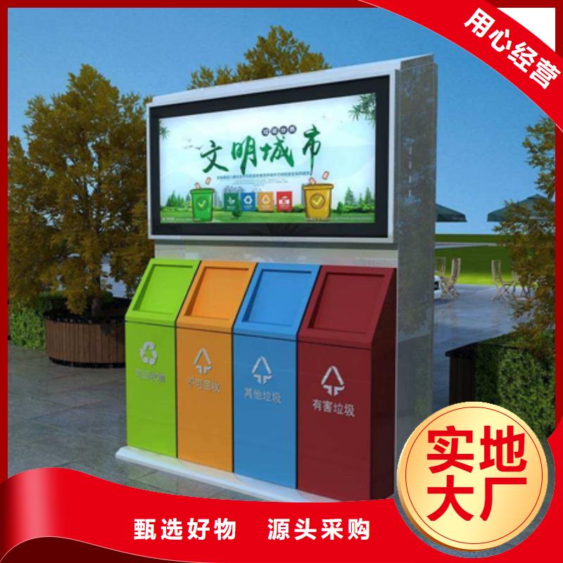 银川广告垃圾箱