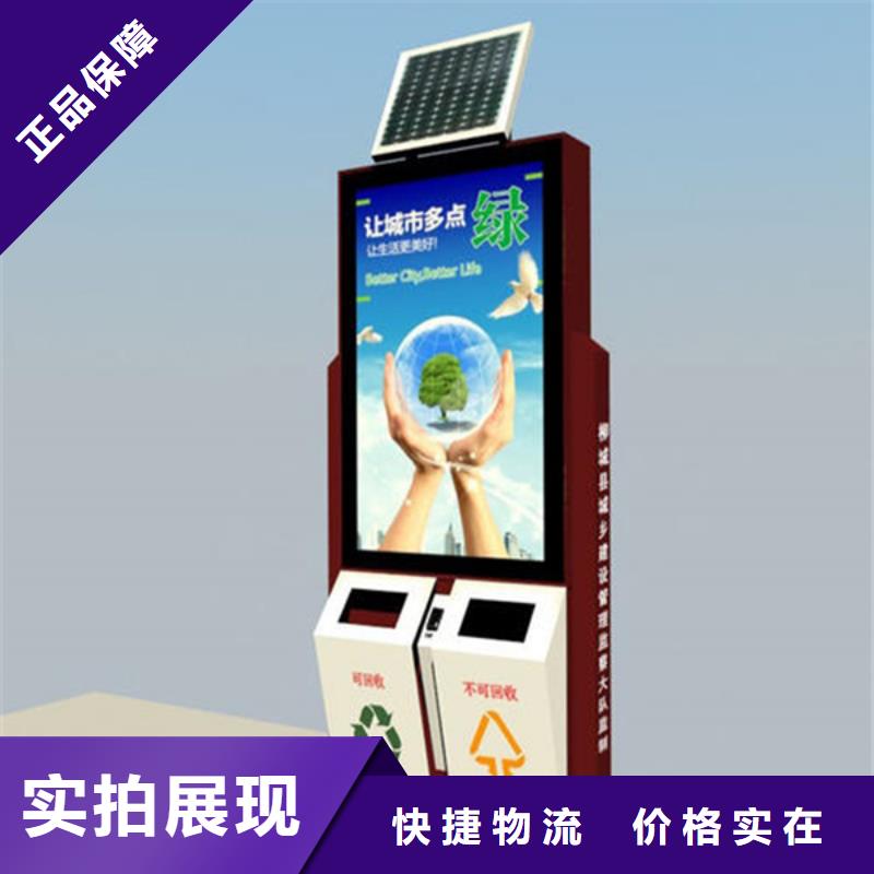 铜仁广告垃圾箱品质保证