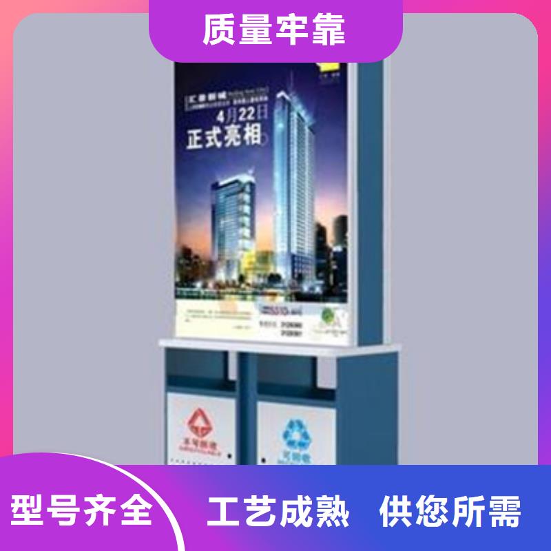 铜仁广告垃圾箱施工团队