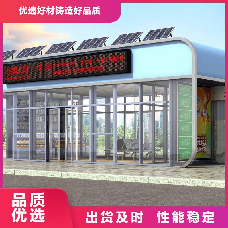 候车亭_新农村标牌可定制按需定制真材实料