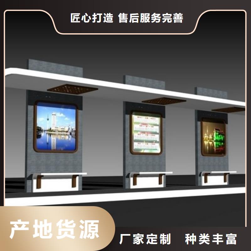 候车亭批发价现货充裕