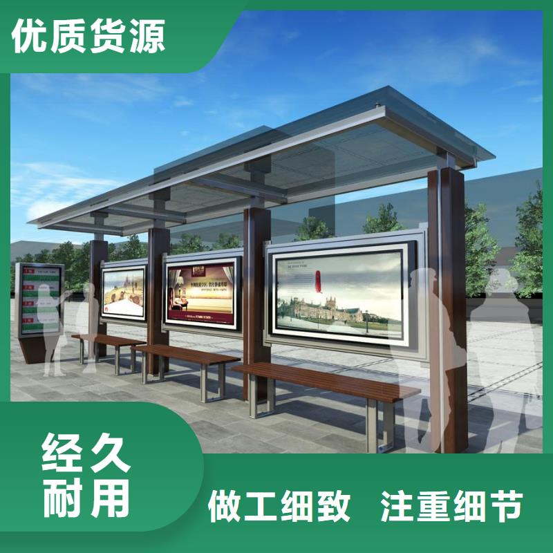智能候车亭货源充足同城厂家