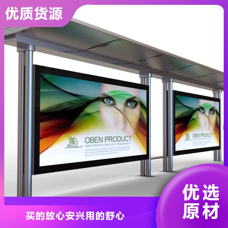 候车亭【仿古候车亭】资质认证供货及时