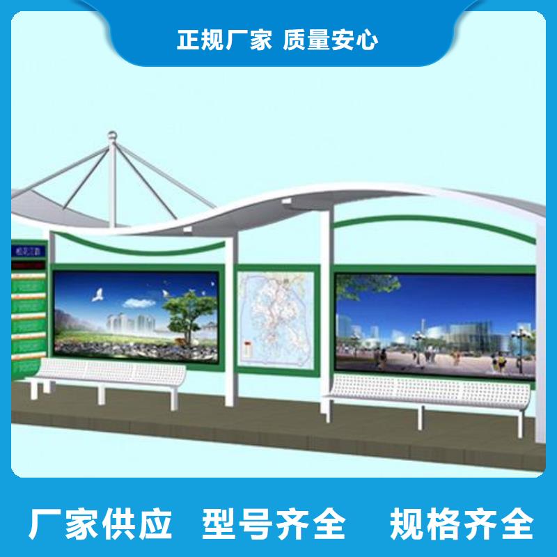 【候车亭户外智能候车亭标准工艺】可接急单