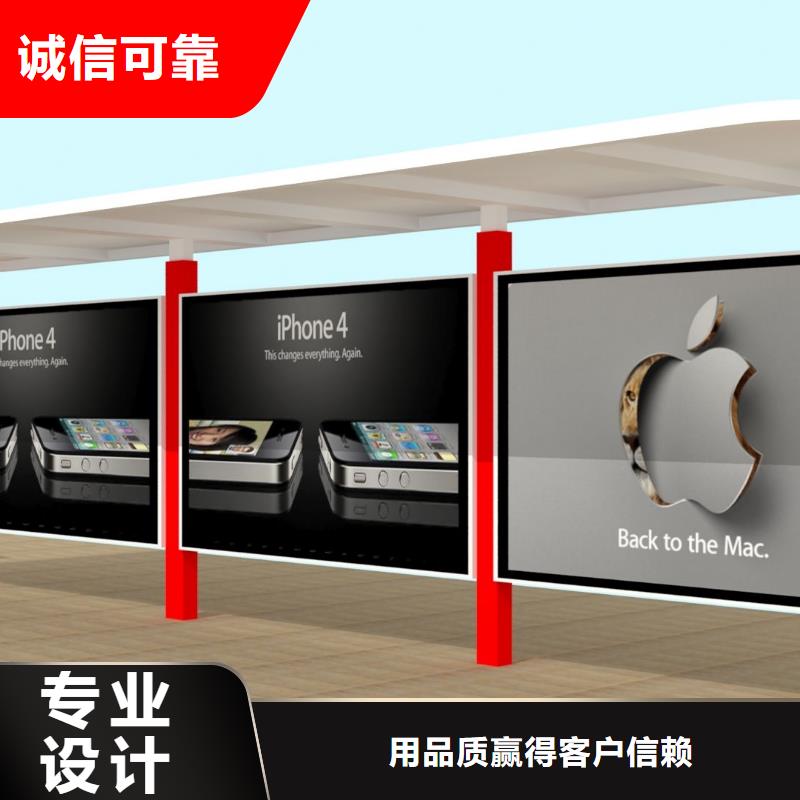 候车亭厂家我们更专业