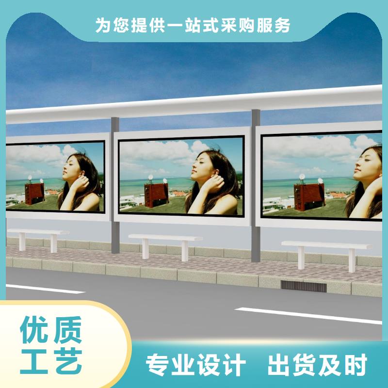 智慧候车亭厂家生产型
