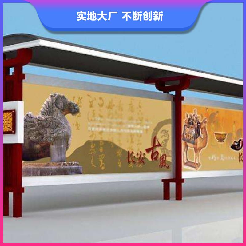 候车亭厂家直供本地品牌