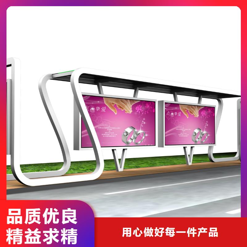 太阳能候车亭全国发货从厂家买售后有保障
