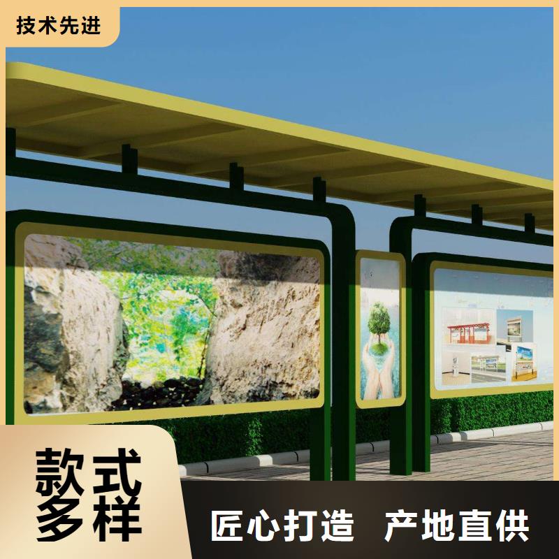 简约候车亭免费咨询本地供应商