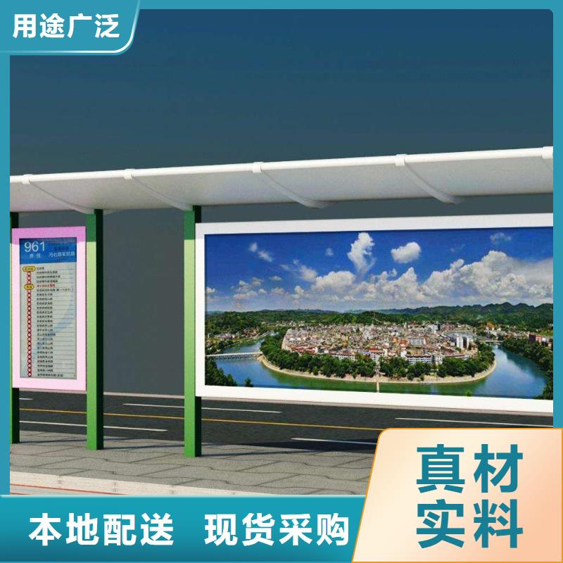 铜仁智慧候车亭厂家