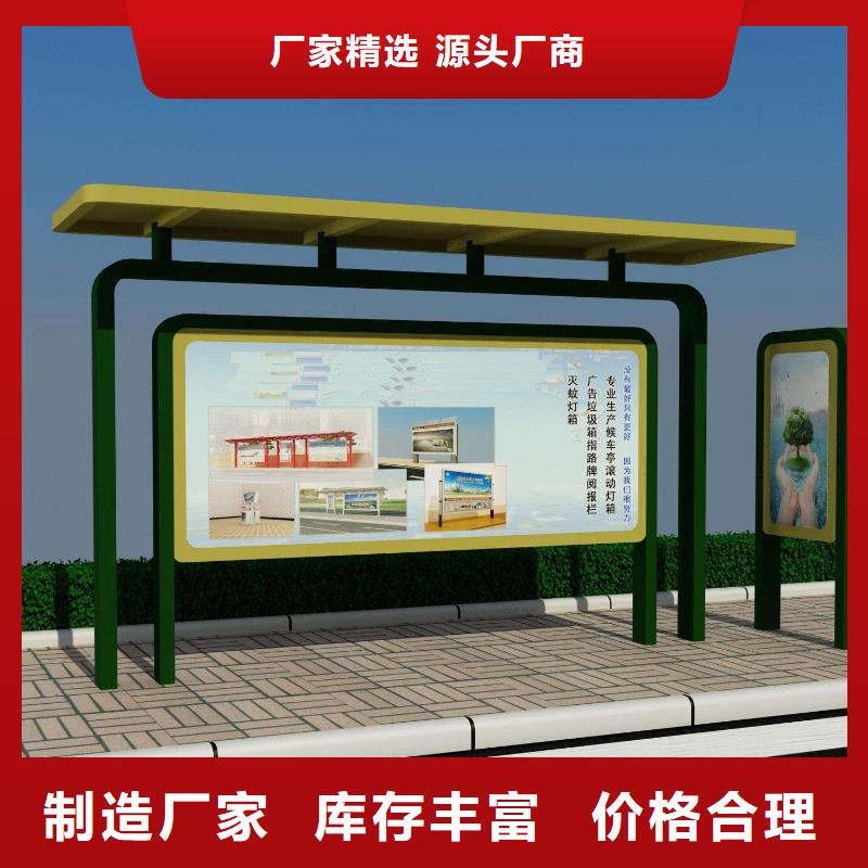 候车亭智能候车亭按需定做工厂采购