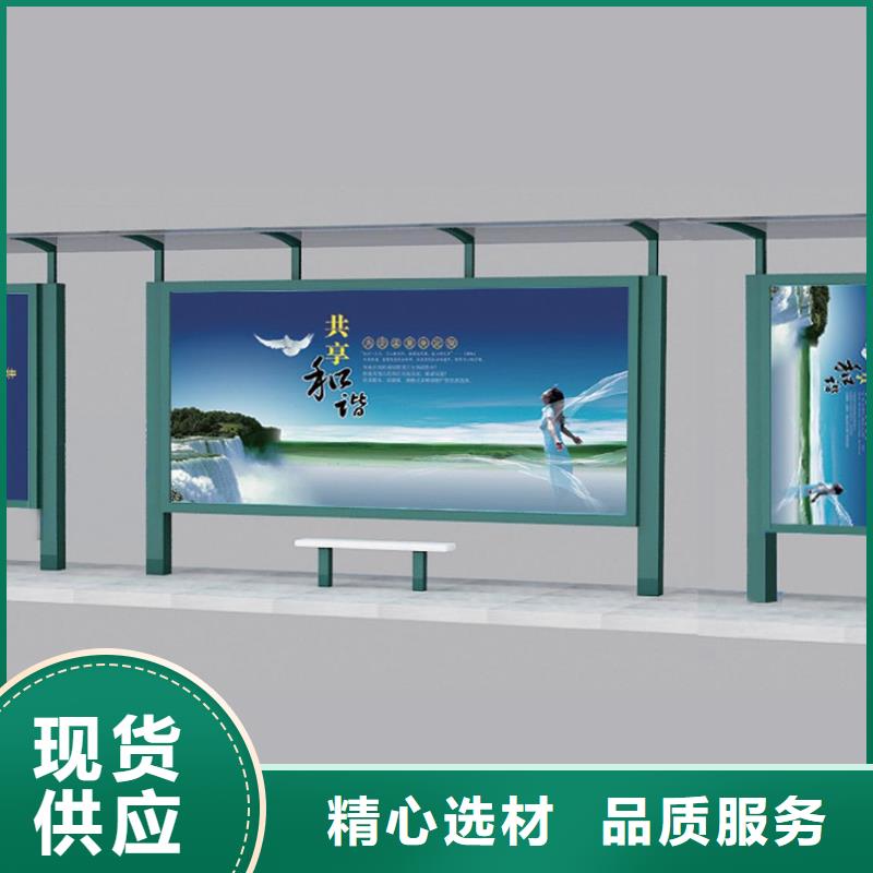 简约候车亭发货快一周内发货