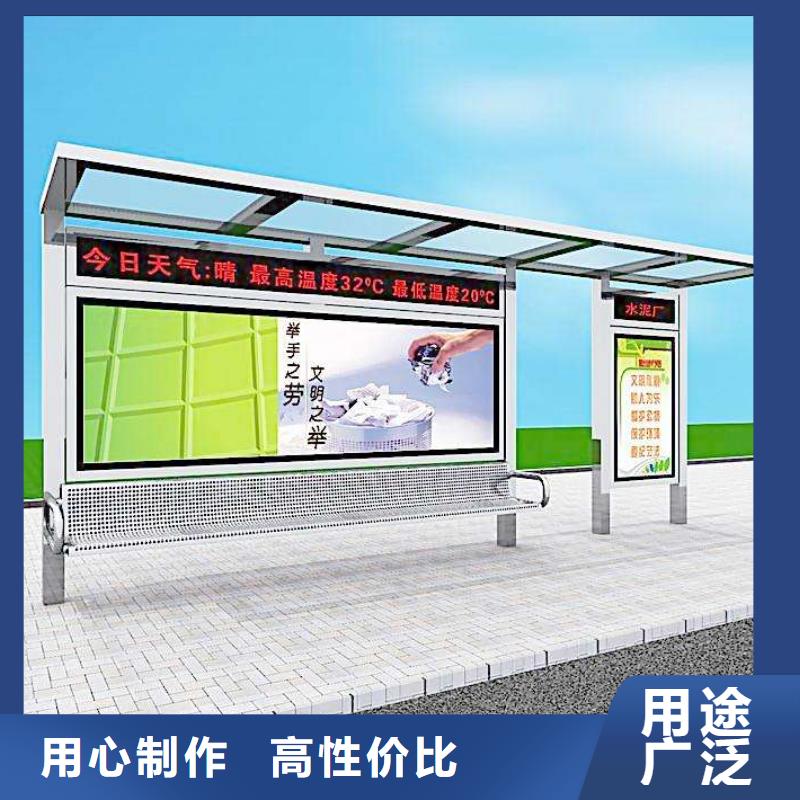简约候车亭欢迎来电来电咨询