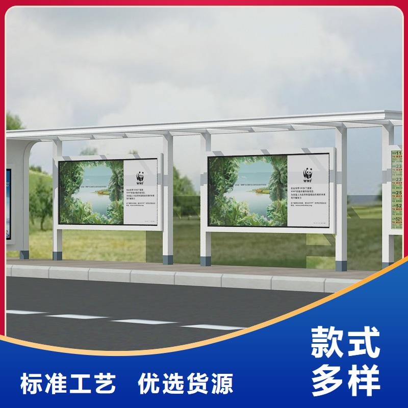 乡村候车亭厂家直供热销产品