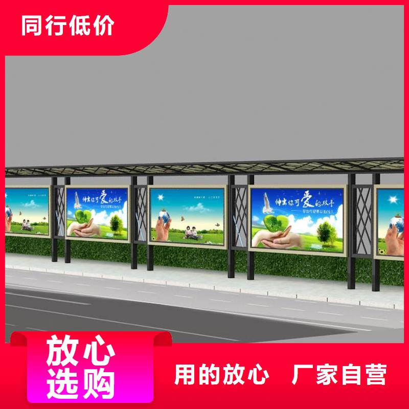 【候车亭_城市分类垃圾箱支持定制批发】可定制有保障