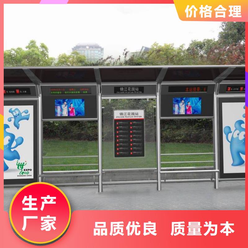 候车亭新农村标牌匠心制造当地货源