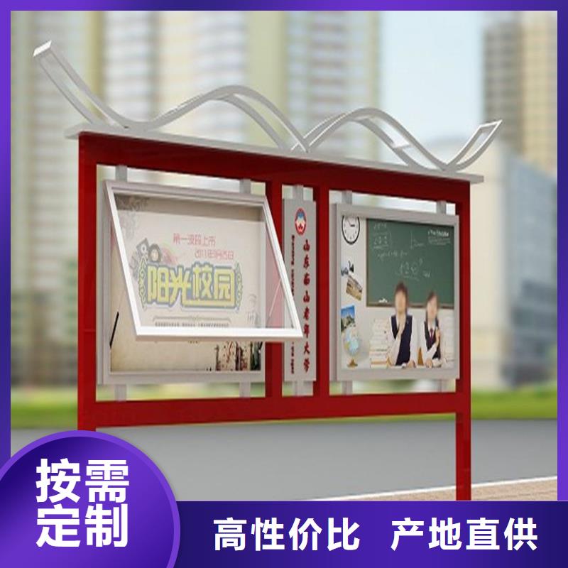 小区阅报栏售后无忧售后无忧