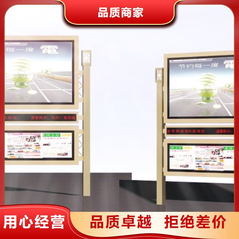 阅报栏品质保证同城制造商