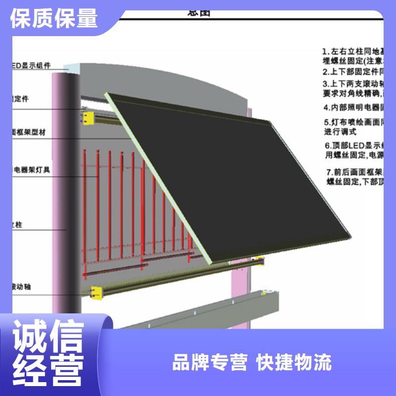 阅报栏指路牌灯箱采购货品齐全