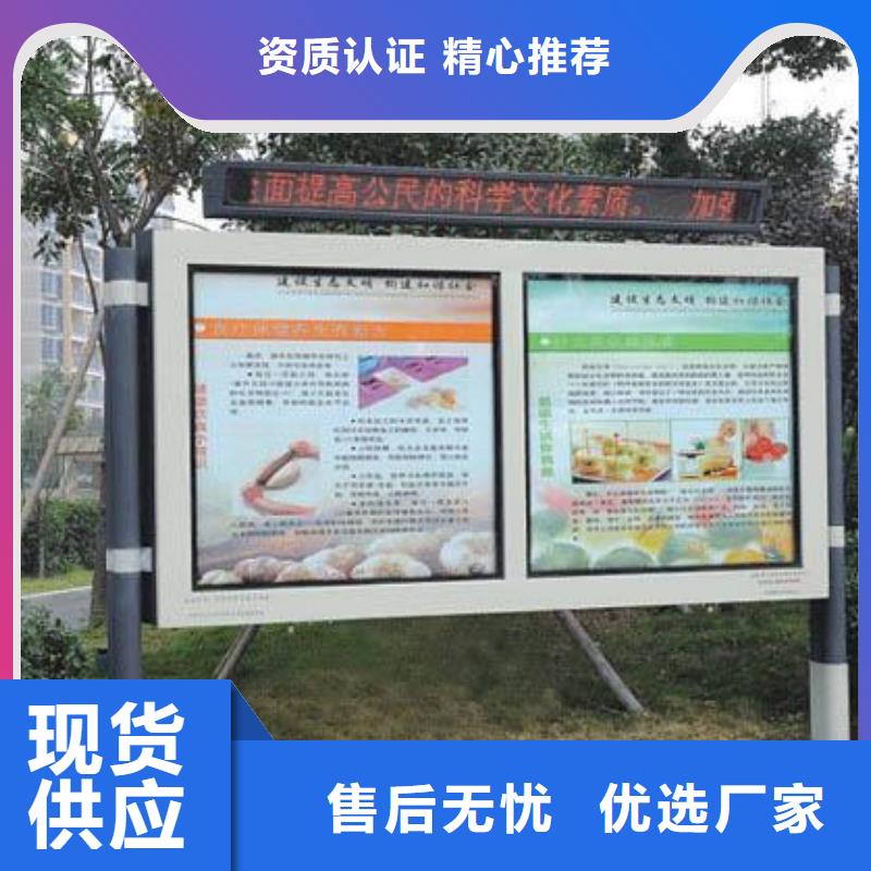 校园阅报栏质量放心专业的生产厂家