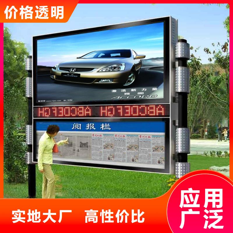 阅报栏供应支持大批量采购