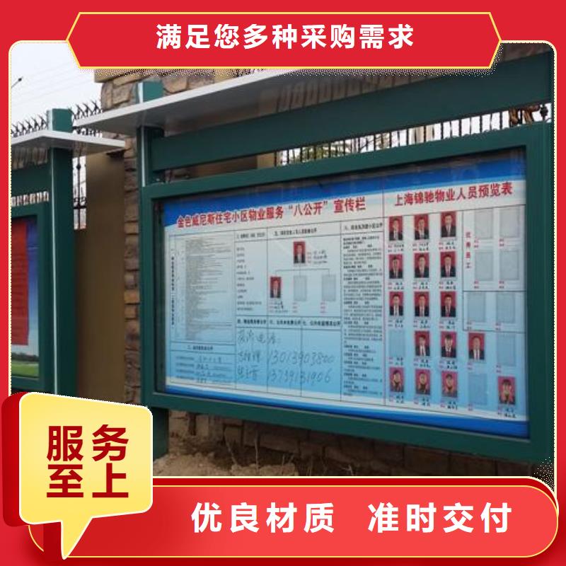 阅报栏,公交候车亭使用方法精心打造