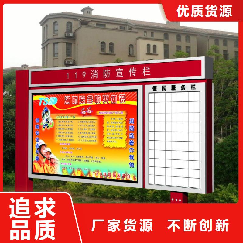 校园阅报栏品质保障批发价格