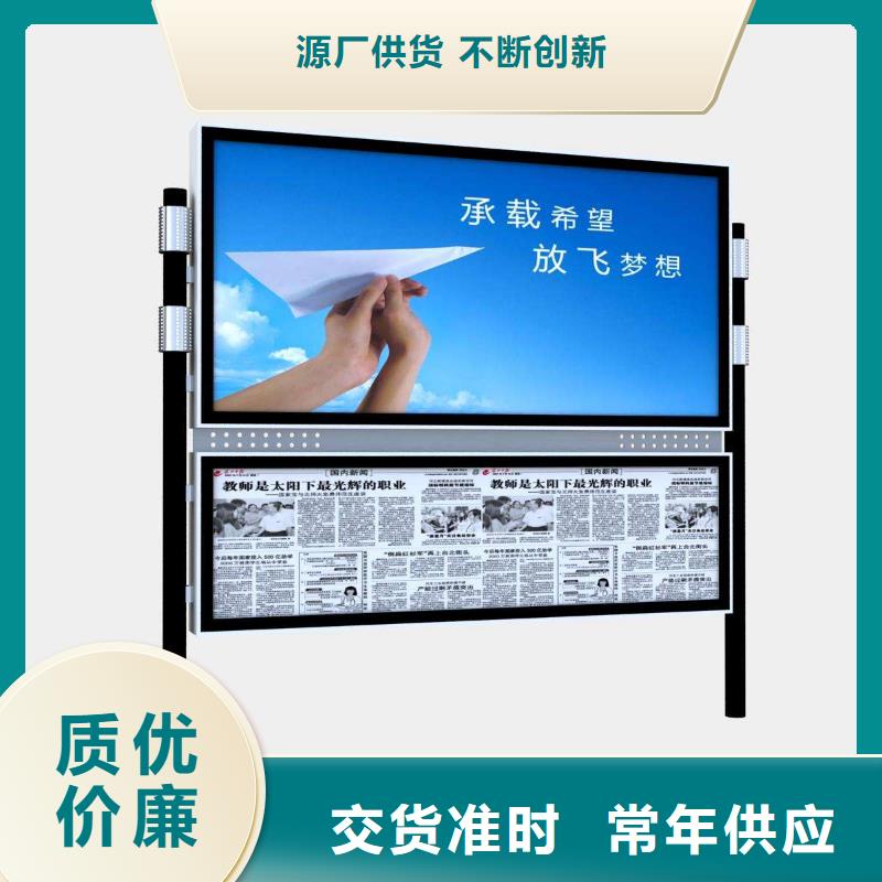 阅报栏_超薄灯箱购买的是放心为品质而生产