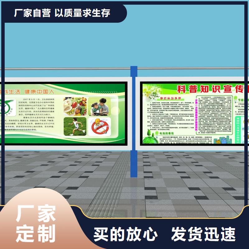 社区阅报栏欢迎电询源头厂源头货