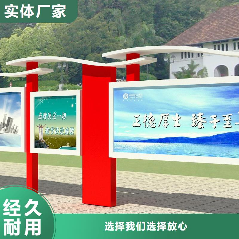 校园阅报栏专业生产N年