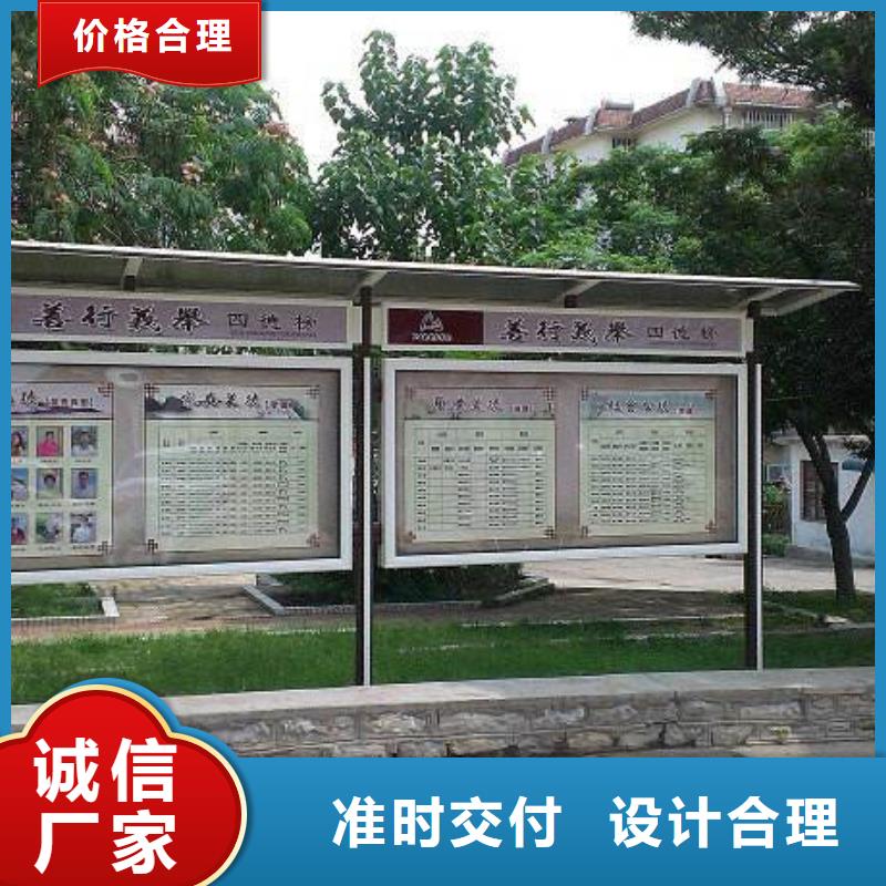 校园阅报栏多重优惠同城货源