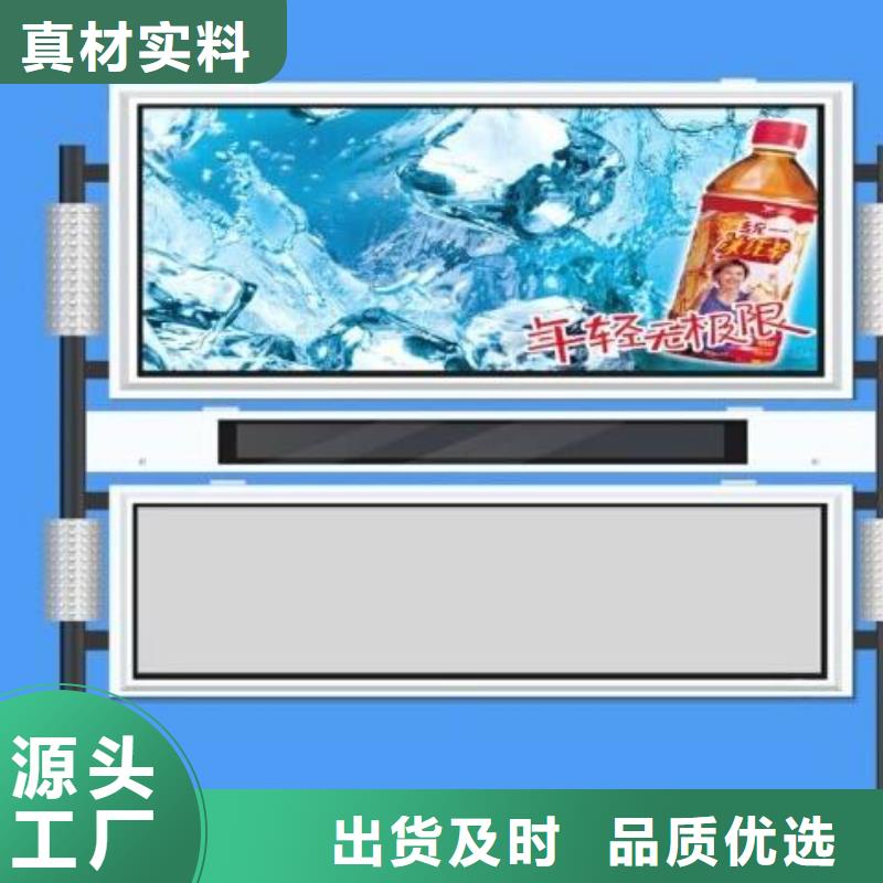 阅报栏源头好货当地公司