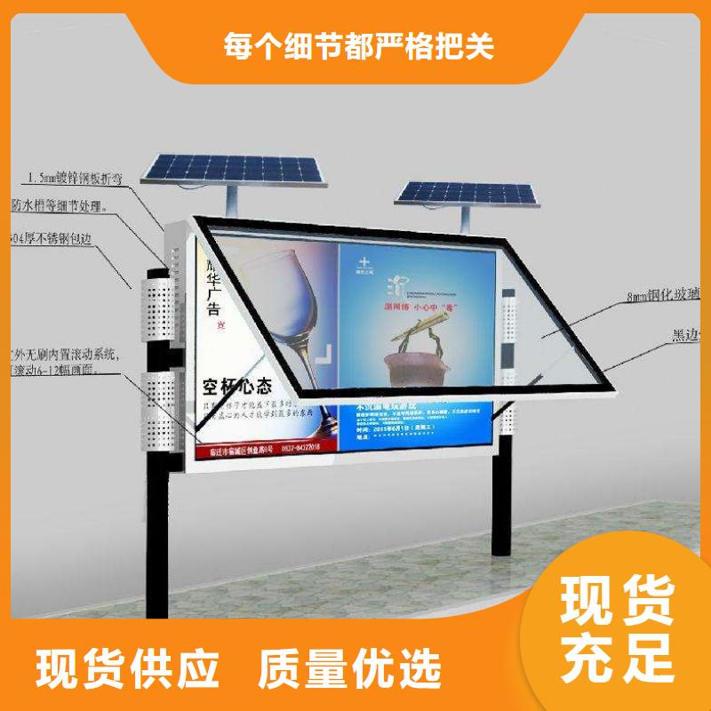 阅报栏价值观标牌厂家经久耐用拒绝伪劣产品