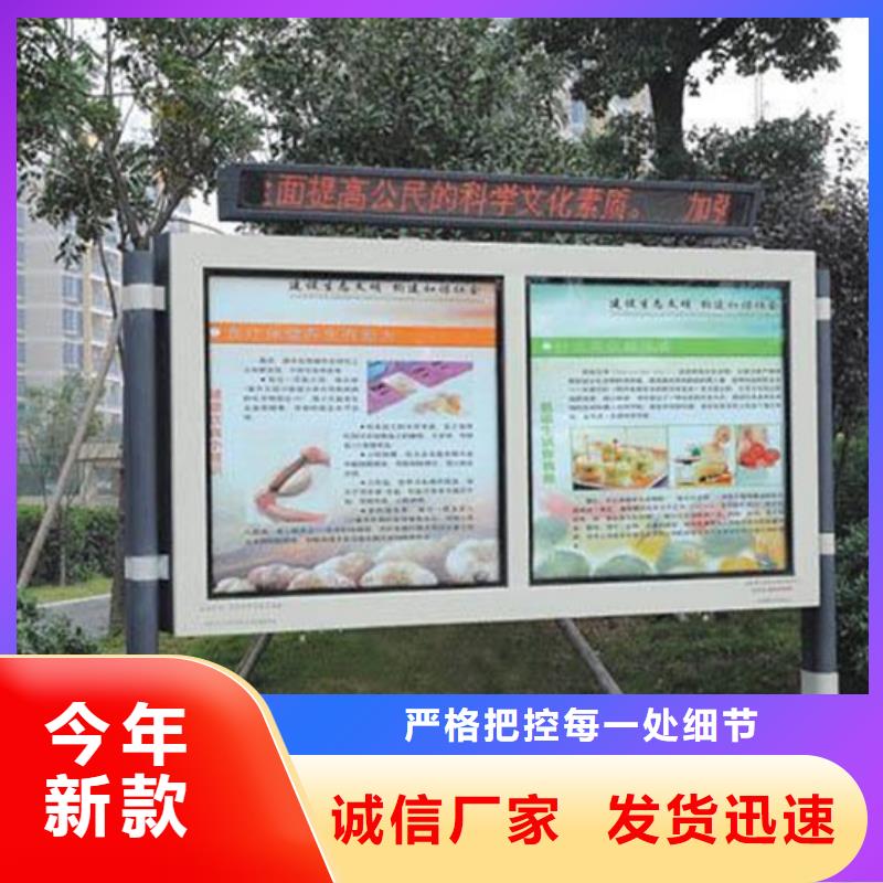 阅报栏欢迎电询匠心工艺