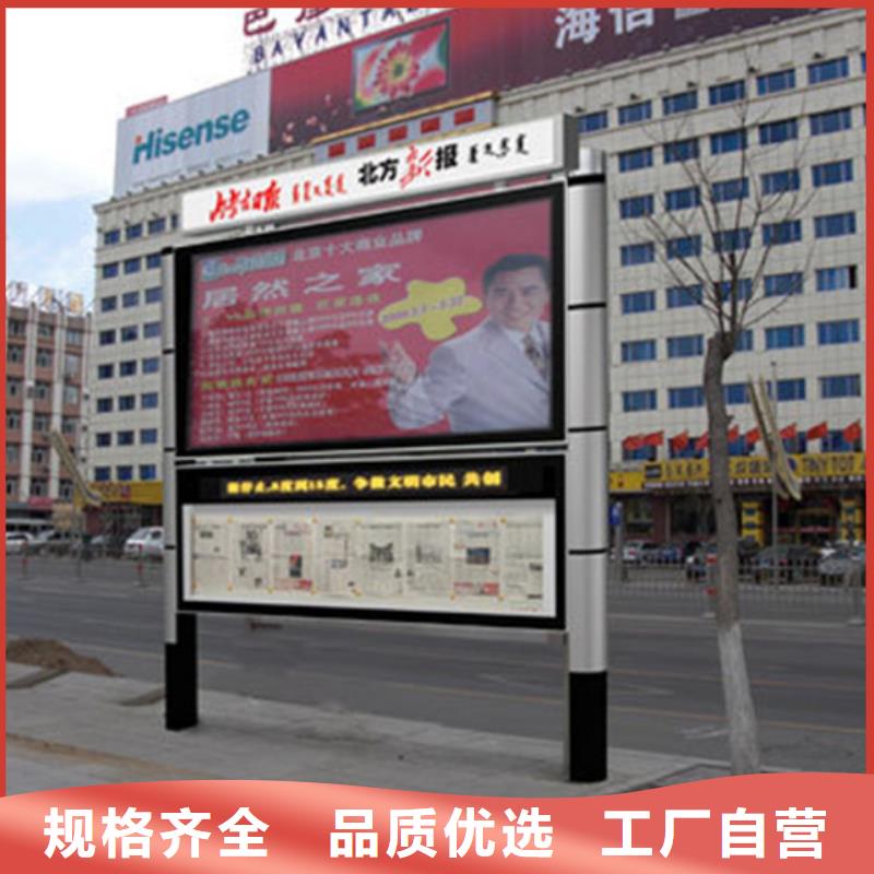 小区阅报栏学校源头厂源头货