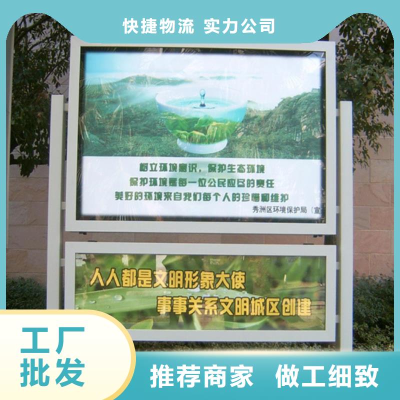 阅报栏安装库存齐全厂家直供
