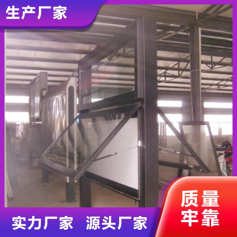 社区阅报栏全国走货好货直供