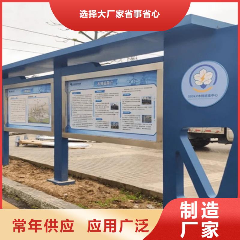 小区阅报栏多重优惠本地货源