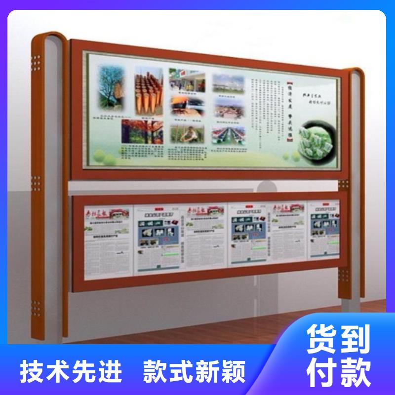 校园阅报栏欢迎电询专业信赖厂家
