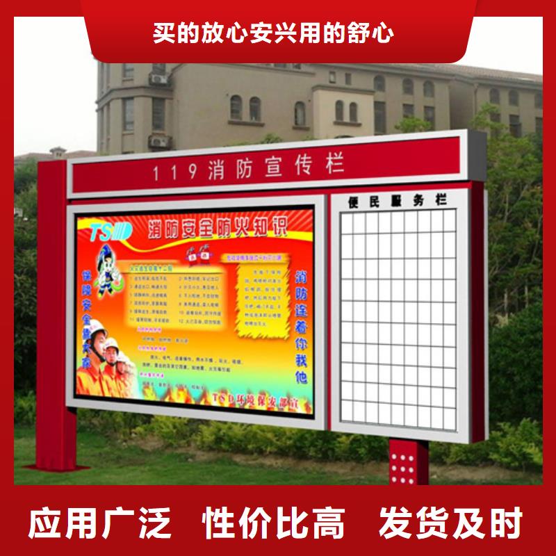 阅报栏-（智能候车亭）多年行业经验根据要求定制