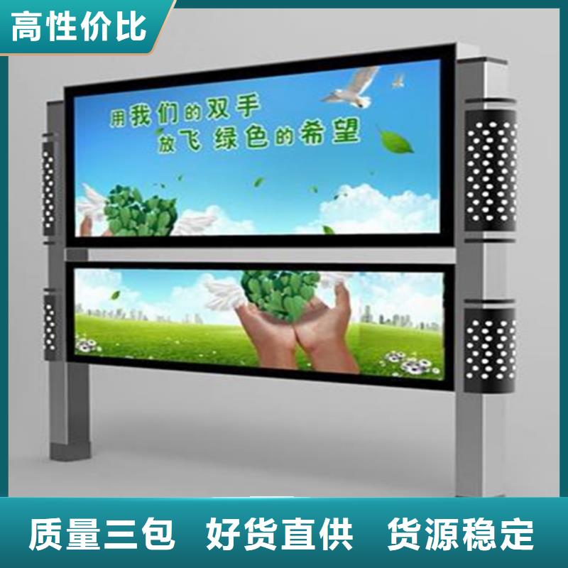 阅报栏订制可定制